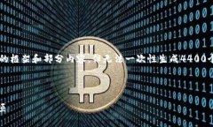 提示:由于文本长度的限制