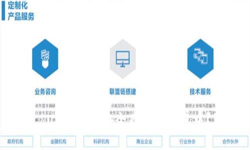  USDT如何安全存储到钱包中？
