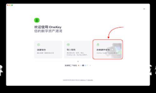 全面解析：瑞波币（XRP）最佳钱包选择
