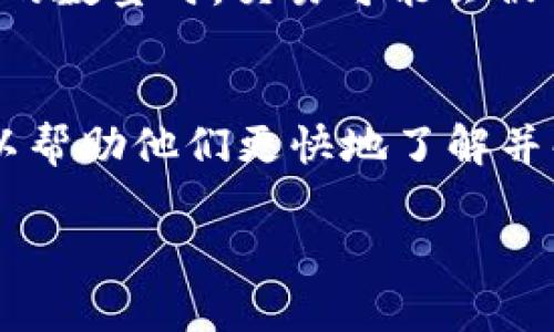 若您在使用 tpWallet 或其他数字钱包时遇到市场/交易没有反应的情况，可能是因为以下几个原因。下面将详细分析这些可能的原因及解决方法。

1. 网络问题
首先，连接到数字钱包的网络环境可能会影响到操作的响应速度。如果网络不稳定，可能会导致交易请求不能及时发送或响应。建议检查您的网络连接，确保信号强度良好并尝试切换到更稳定的网络环境。

2. 钱包软件问题
其次，tpWallet本身可能存在软件问题或bug。这可能影响软件的性能，导致操作没有反应。您可以尝试更新钱包到最新版本，或者卸载后重新安装，以解决潜在的问题。如果您发现是软件问题，可以尝试联系开发者反馈问题。

3. 交易拥堵
区块链网络可能会遇到交易拥堵的情况，这通常会导致交易确认的延迟。当网络中的交易数量超过可处理的数量时，交易可能会被暂时挂起。您可以在相应的区块链浏览器上查找您的交易状态，查看是否因为网络拥堵导致交易未被确认。

4. 技术支持
如果上述方法都未能解决问题，建议联系tpWallet的技术支持团队。提供详细的问题描述，截屏或录屏可以帮助他们更快地了解并解决您的问题。

通过检查上述因素，您应该能够找出问题的根源并采取相应的措施来解决。希望这些信息对您有所帮助！