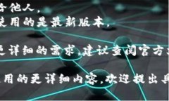 对于tpWallet的创建教程，以