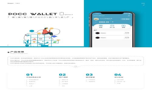 深入了解比特币钱包：真实与安全的数字财富管理