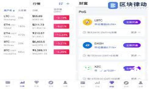 手机失联：紧急应对丢失比特币钱包的攻略