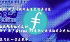   轻松开通tpWallet：数字资