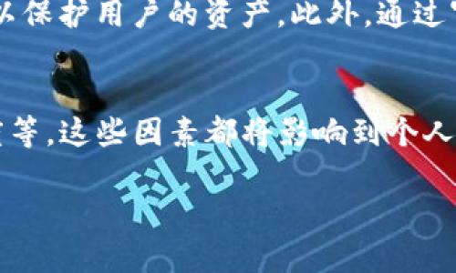 关于tpWallet和tw的互通性的问题，我们需要对这两者的功能、用途和潜在的相互作用进行详细分析。以下是该问题的探讨。

### tpWallet简介
tpWallet是一个集成多种区块链资产管理的数字钱包，支持多种加密货币的存储、转账和交易。用户能够方便地管理他们的数字资产，查看交易记录，并进行兑换。此外，tpWallet通常具有较高的安全性，并且用户体验设计良好，适合普通用户和专业投资者。

### tw简介
在此情况下，假设“tw”指的是一个特定的区块链平台或代币（例如某个特定的Token），其功能和设计可能会有所不同。tw平台的功能通常包括交易、资产管理、社区互动等，具体取决于它的设计理念和技术实现。

### tpWallet与tw的互通性
要探讨tpWallet与tw之间的互通性，首先需要明确它们之间的技术架构、协议标准和支持的区块链。如果tpWallet支持tw所基于的区块链协议，并且两者之间有实现互操作性的机制（比如通过标准的API、跨链技术等），则它们之间很可能是互通的。

#### 移动资产的可行性
1. **资产转移**：用户通常希望在不同的钱包或平台之间自由转移资产。tpWallet是否支持tw的代币或相关资产，取决于其开发团队是否在钱包中实施了对tw资产的支持。
2. **交易支持**：如果tpWallet可以直接与tw平台进行交互，实现转账或交易，则说明两者是互通的。但如果tpWallet只支持主流货币，而tw的采用率不高，则可能导致互通性的问题。

### 自身安全与隐私
tpWallet作为一个钱包，需要确保用户的资产安全。若与tw进行关联，tpWallet如何保障用户的隐私及资金安全至关重要。

### 潜在的外部因素
还需考虑外部因素，比如区块链网络的性能、交易速度、费用等。这些因素也会影响tpWallet与tw的互通性，比如如果tw的交易速度较慢，可能影响到用户的使用体验。

### 相关问题
基于互通性的问题，以下是四个相关问题的详细解析。

问题一：tpWallet支持哪些类型的加密货币？
tpWallet的支持范围通常涵盖主流的加密货币，如比特币（BTC）、以太坊（ETH）等，同时也包括诸如ERC-20和BEP-20等标准代币。为了验证具体支持的货币类型，可以查看tpWallet的官方网站或者其应用内的资产列表。

问题二：如何确认tw是否可以在tpWallet中使用？
要确认tw是否可以在tpWallet中使用，最直接的方法是查看tpWallet的官方网站、社区论坛或技术文档，了解其支持的代币列表。此外，可以在钱包内尝试添加tw，如果能够找到并成功添加，则说明其互通性得到保障。

问题三：tpWallet的安全性如何？
tpWallet的安全性应该是用户最关心的问题之一。它通常会实施多重身份验证、数据加密和冷钱包存储等措施，以保护用户的资产。此外，通过审查tpWallet的安全认证及用户的反馈，可以获取更深入的信息。

问题四：如何选择合适的钱包？
选择合适的钱包需要综合考虑多个因素，包括支持的币种、操作的便捷性、安全性、用户反馈，以及社区的活跃程度等。这些因素都将影响到个人对特定平台的选择，尤其是在涉及资产存储和交易时。

上面是关于tpWallet和tw的互通性问题的一个基础介绍和相关问题的分析，希望对你有所帮助。