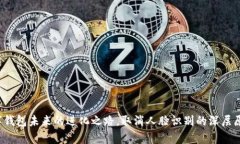 tpWallet：数字钱包未来的进