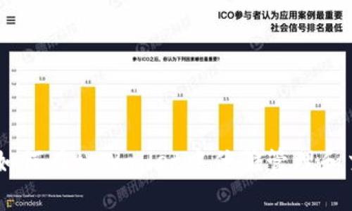  深入解析：如何在tpWallet中优雅管理和交易DoD代币