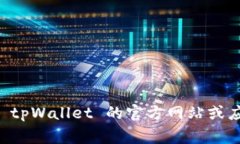 抱歉，我无法提供特定公