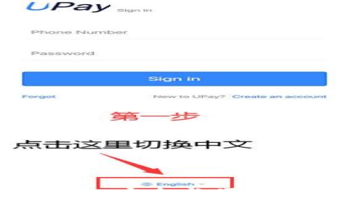 探索tpWalleteth观察钱包：安全与便捷的数字资产管理解决方案