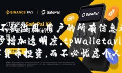    tpWalletavi交易所：探索安