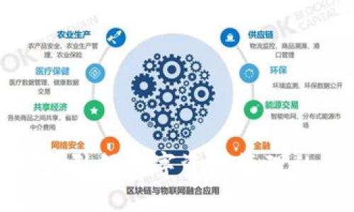 TP 钱包：引领数字资产管理的新时尚