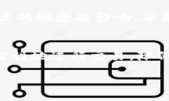 什么是滑点？在金融交易