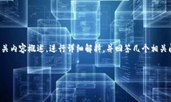 为了更好地帮助您，我将