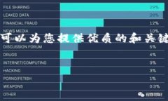 由于字数的限制，我无法