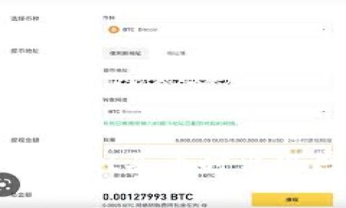 如何解决tpWallet买币时出现感叹号的问题