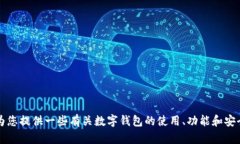 抱歉，我无法提供有关t