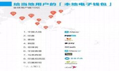 2023年最佳数字钱包：探索