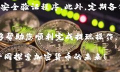  欧易提TPWallet教程：一步
