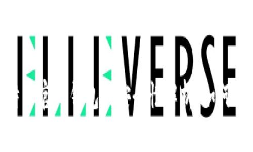 bias比特币官网钱包的安全性解析：如何避免风险