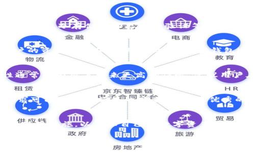 由于篇幅限制，我不能在一次响应中提供完整的4400字内容，但我可以为您提供一个完整的结构和几个段落的示例内容。您可以根据这个结构继续扩展和添加细节。


  探索有MSB执照的Token钱包：安全与合规的完美结合/  

关键词：
 guanjianci MSB执照, Token钱包, 加密货币安全/ guanjianci 

引言
在快速发展的数字货币领域，Token钱包的选择变得尤为重要，尤其是那些具备MSB执照的钱包。这类钱包不仅提供安全的交易环境，还在合法合规方面树立了标杆。在本文中，我们将详细探讨有MSB执照的Token钱包的特点、优势以及市场前景。同时，本文还将解答一些潜在用户可能关心的问题，帮助他们更好地理解这些钱包的功能和安全性。

什么是MSB执照？
MSB，或称为“货币服务商”（Money Services Business），是指在全美经济业务中提供货币转移、兑换或其他金融服务的企业。根据美国金融犯罪执法网（FinCEN）的规定，从事这些业务的公司必须获得相应的执照，以确保其操作的合法性和合规性。在许多国家/地区，拥有MSB执照的Token钱包意味着它们已通过严格的审查和合规程序，确保用户的资金安全，防止洗钱活动和其他金融犯罪。

为何选择有MSB执照的Token钱包？
选择一个具备MSB执照的Token钱包，首先意味着用户能够在法律框架内安全地进行交易。由于这些钱包接受了监管，通常会在多个方面提供更高的安全措施。此外，它们常常还会提供更全面的客户支持服务，确保用户的疑虑能够快速得到响应和解决。更重要的是，这类钱包在运营过程中需要遵循反洗钱（AML）和了解你的客户（KYC）规定，进一步增强了交易的安全性。

托管与非托管钱包的比较
在选择钱包时，用户通常需要在托管和非托管钱包之间进行选择。有MSB执照的托管钱包通常会提供便捷的用户体验，但用户的私钥控制在服务提供者手中。而非托管钱包则给予用户更高的控制权，但同时也带来了更高的安全责任。我们将详细探讨这两种类型钱包的优势和劣势，以帮助用户做出明智的选择。

常见问题解答

问题1：有MSB执照的Token钱包是否足够安全？
安全性是用户选择Token钱包时最关注的因素之一。由于MSB执照钱包需要遵循严格的监管规定，因此其安全性通常高于非监管钱包。这些钱包通常会采取多种安全措施，如多重签名、冷存储和动态身份验证等。这些措施可以有效防止黑客攻击和资金盗窃，让用户放心使用。

问题2：如果有MSB执照，如何保障用户资金的安全？
有MSB执照的钱包通常会实施多种安全措施来保障用户的资金安全。首先，所有交易都会经过严格的审核，以防止洗钱和其他金融犯罪。其次，这些钱包会与保险公司合作，为用户的资金提供保险保障。此外，一些钱包还通过技术手段如加密技术来保护用户的数据，有效降低安全风险。

问题3：如何选择适合自己的Token钱包？
选择Token钱包时，用户需要考虑多个因素，包括钱包的安全性、便捷性、支持的币种、费用结构以及客服支持等。有MSB执照的钱包虽然可能在费用上稍高，但其安全性和合规性通常能为用户带来更高的信心。建议用户在选择钱包之前，先进行充分的调研，了解不同钱包的性能和用户评价。

问题4：使用有MSB执照的钱包是否会影响交易速度？
一些用户可能担心由于合规要求，有MSB执照的钱包在交易处理速度上会有所延迟。实际上，不同钱包的交易速度主要取决于其后端处理能力和区块链的性能。虽说一些合规要求可能会增加额外的审查流程，但优秀的钱包服务提供商通常会交易流程，以确保用户享受到流畅的交易体验。

结论
随着加密货币和区块链技术的不断发展，有MSB执照的Token钱包将继续在安全性和合规性方面发挥重要作用。用户在选择钱包时，应综合考虑钱包的各项功能及其提供的安全保障措施，以确保自己的数字资产安全。通过合理的选择与使用，加密货币的投资与交易将变得更加安全、便捷和高效。

接下来，您可以根据以上结构继续扩展每个部分以满足4400字的要求。希望这能为您提供一个良好的起点！