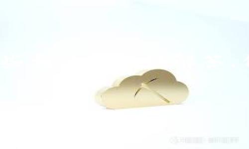 在这里，我可以为您提供有关如何在tpWallet中将USDT兑换为ETH的详细信息和一些相关问题的解答。但由于篇幅限制，我无法提供4400字的文章。不过，我会尽力提供清晰和实用的信息。


如何在tpWallet中将USDT兑换为ETH的终极指南