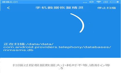 ### TP数字钱包：未来数字财务的安全护航者