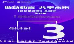 在讨论如何将 Token.im 钱包