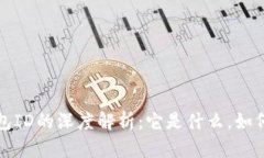 ### 以太坊钱包ID的深度解