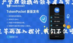   tpWallet实现原理：探索去