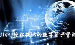 tpWallet：轻松提现的数字资
