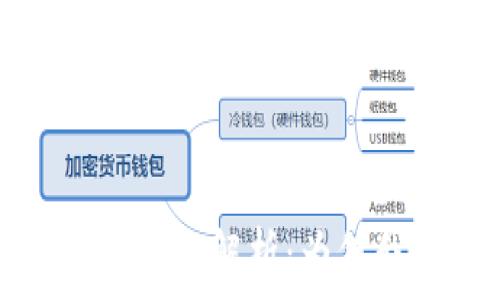   
tpWallet资产转入问题解析：为何我的资产显示为0？