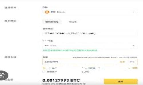 下载比特币钱包的选择与安全性分析

下载比特币钱包：你的数字货币之旅从这里开始