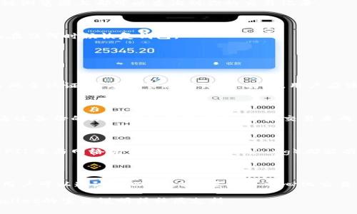 将FIL（Filecoin）添加到tpWallet（一个加密钱包）中，通常需要遵循以下步骤。不过，由于每个钱包的界面和操作可能稍有不同，具体步骤可能会有所变化。以下是一个大致的指南：

### 第一部分：下载和安装tpWallet

1. 下载和安装tpWallet

首先，你需要在手机或计算机上下载tpWallet。如果你已经安装了tpWallet，可以跳过这一步。

在手机下载tpWallet时，可以在App Store（对于iOS设备）或Google Play（对于Android设备）中搜索“tpWallet”。点击下载并安装。

2. 创建或导入钱包

首次使用tpWallet时，你需要创建一个新的钱包。根据应用内的指引，设置密码并备份你的助记词。同时，如果你已经有一个tpWallet的钱包，也可以选择导入现有钱包。

### 第二部分：获取FIL

3. 获取FIL

在将FIL添加到tpWallet之前，你需要确保你已经拥有FIL。如果你还没有，可以通过交易所购买，或者从其他钱包转账FIL到你的tpWallet。

一些广泛使用的加密货币交易所包括Binance、Coinbase、Huobi等。你需要注册一个账户，完成身份验证，然后购买FIL并提取到你的tpWallet地址。

4. 找到你的钱包地址

在tpWallet中找到你的Filecoin钱包地址。这通常可以在钱包的主页或“资产”页面中找到。确保复制正确的钱包地址。

### 第三部分：添加FIL到tpWallet

5. 将FIL添加到tpWallet

一旦你已经收到了FIL，或是在tpWallet中创建了FIL资产，你应该能够在tpWallet的资产管理部分看到Filecoin。如果尚未显示，可能需要手动添加。

在tpWallet中，找到“添加资产”或“管理资产”的选项，选择Filecoin，确保按照指示完成添加。

### 第四部分：检查交易和设置

6. 检查交易状态

每当你向tpWallet转账FIL时，请务必检查交易的状态，确保FIL已经成功到账。这通常在交易所或区块链浏览器上都可以查询到你的交易记录。

7. 设置安全性选项

建议设置双重认证或其他安全性措施，以确保你的tpWallet安全。此外，定期备份你的助记词，确保可以在任何时候恢复钱包。

### 可能相关的问题

问题一：tpWallet安全吗？

tpWallet作为一个加密钱包，其安全性主要依赖于用户的安全措施。例如，用户需要定期更改密码，开启双重认证，并妥善管理助记词。同时，用户应该始终更新应用程序，以避免安全漏洞。tpWallet也会采用加密技术来保护用户的私钥。

问题二：如何找回丢失的FIL？

若你的FIL丢失，首先确认交易是否已经完成。如果交易显示成功，但你仍未在钱包中看到，你可以尝试通过备份的助记词来恢复钱包。如果交易未成功，你需要联系相关交易所的客服寻求帮助。但如果你的助记词丢失，恢复资产的可能性就会非常有限。

问题三：如何确保我的FIL资产增值？

投资加密货币固有风险，因此需要做好行情分析和资产配置。了解市场趋势、进行技术分析，或通过持有FIL参与网络的质押模式（如Staking）都能有助于推动资产的增值。同时，保持对相关资讯的关注，也有助于及时调整投资策略。

问题四：如何使用tpWallet进行其他操作？

tpWallet不仅用于存储资产，还可以通过其功能进行交易、交换币种和参与去中心化金融（DeFi）平台。用户可以通过tpWallet内置的去中心化交易所进行交易，遇到问题可以随时查看官方文档或社区以获得使用指南。

以上就是将FIL放入tpWallet的一般步骤和相关问题的介绍。如有具体功能更新或疑问，最好查阅tpWallet的官方说明或社区支持。