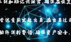   苹果用户如何安装tpWal