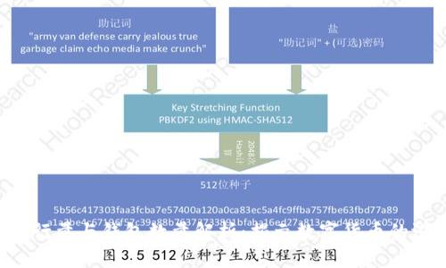 XRP币的发行量与钱包数量解析：揭示数字货币的潜力与机遇