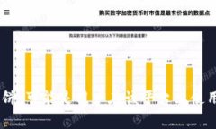 薄饼在tpWallet中通常指的是