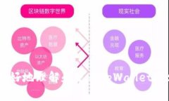 tiaotiutpWallet安卓最新版本