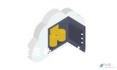 如何轻松创建您的比特币