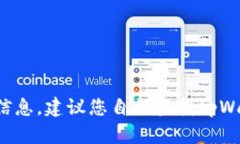 抱歉，我无法提供您所请