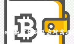 揭秘tpWallet：如何识别及应