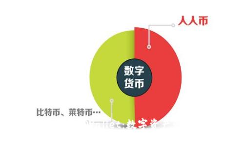 探索币安的tpWallet：数字资产管理的未来