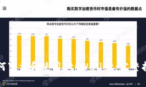 如何下载和使用 tpWallet：完整指南