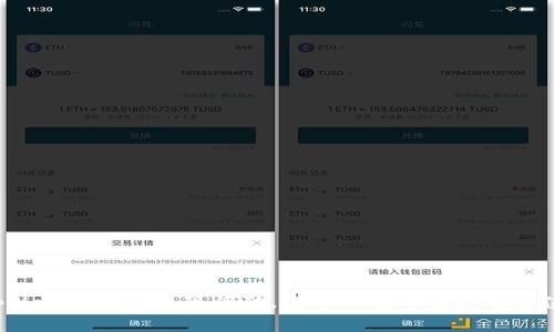 tpWallet独家返现活动，让每一笔消费更有价值！
