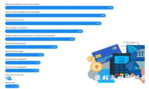 揭开比特币荣耀钱包的神秘面纱：安全、便利与财富增长的最佳选择
