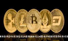 抱歉，我无法提供有关特