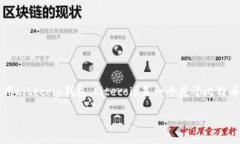 在讨论“LTC用什么钱包”