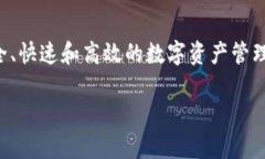 tpWallet 是基于 **TP链** 开发
