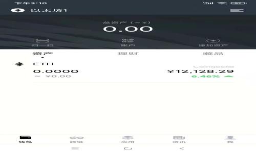如何通过 tpWallet 充值 BNB：一步一步的指南