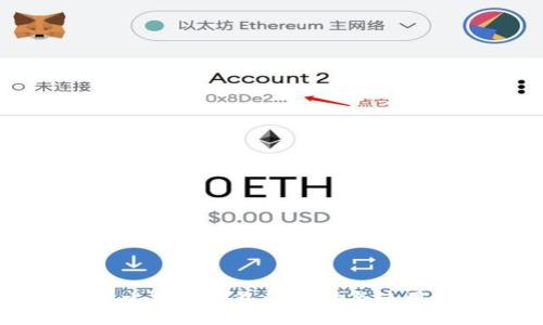 苹果比特币钱包的选择与使用指南