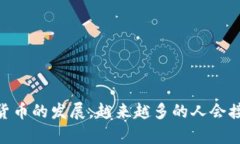 biao ti/biao ti比特币交易完